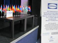 Состоялась XXVI Международная конференция «Документация в информационном обществе»